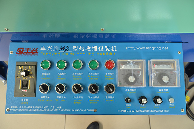 大型熱收縮包裝電箱配件